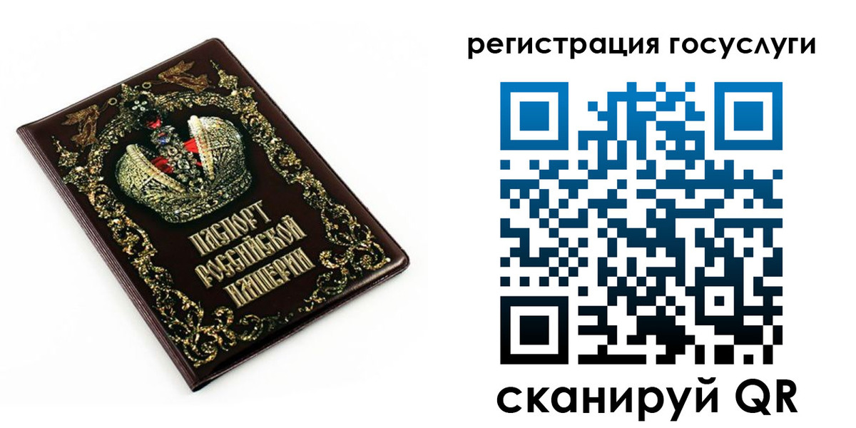 временная регистрация собственник в Котовске